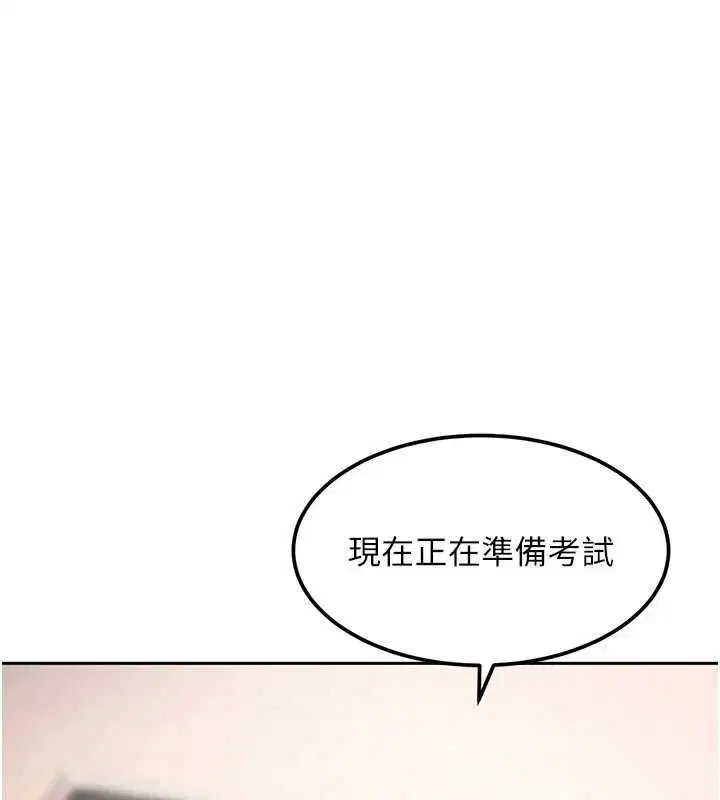 第27話 - 第146页