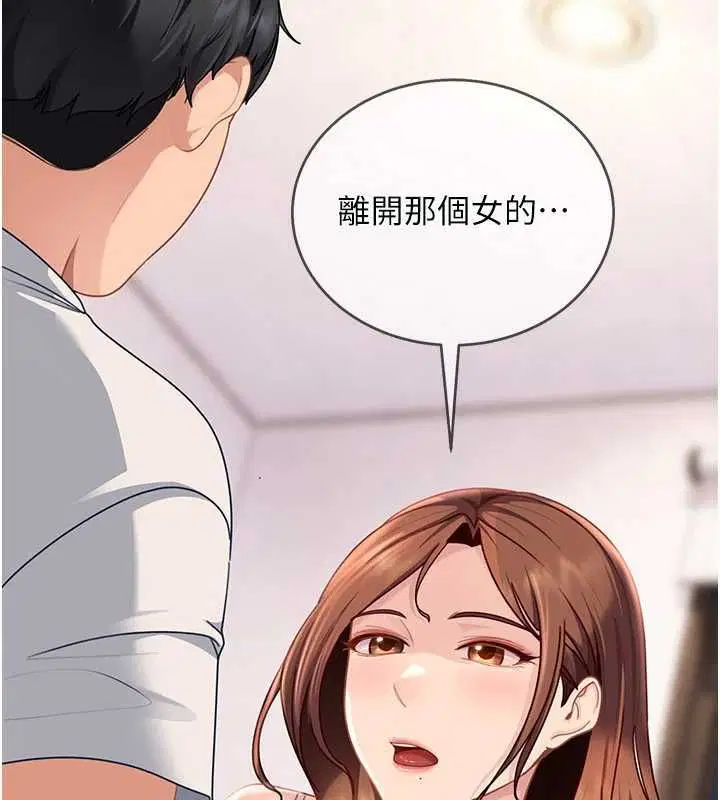 第27話 - 第15页
