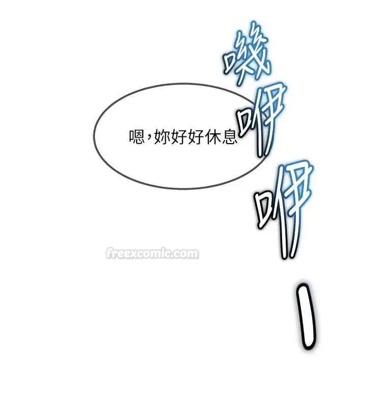 第27話 - 第152页
