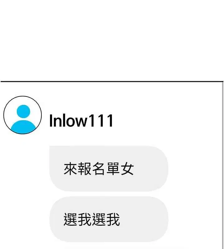 第27話 - 第171页