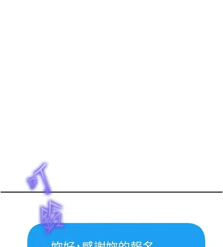 第27話 - 第178页