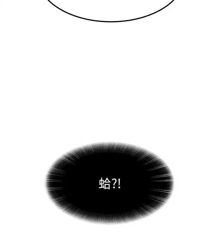 第27話 - 第18页