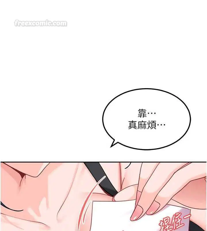 第27話 - 第194页