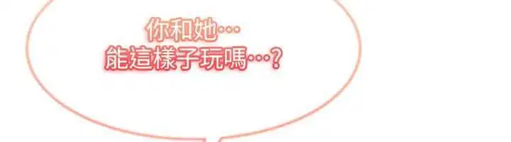 第27話 - 第37页