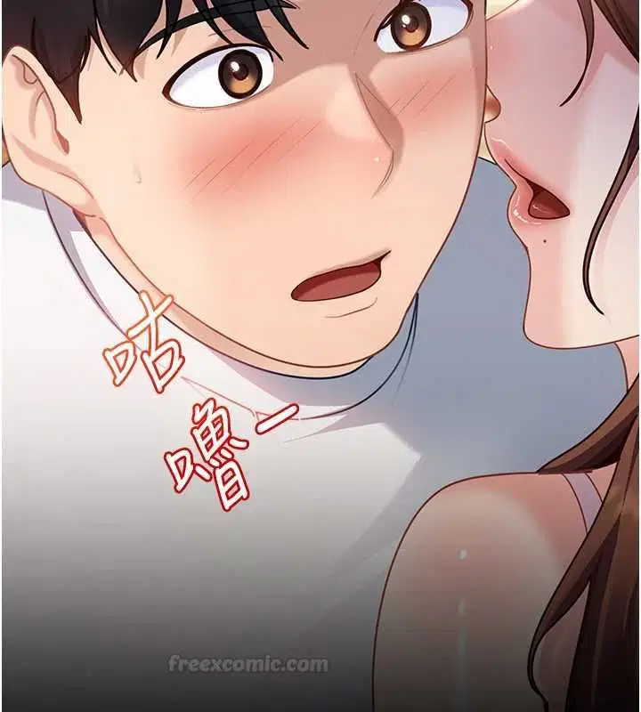 第27話 - 第40页