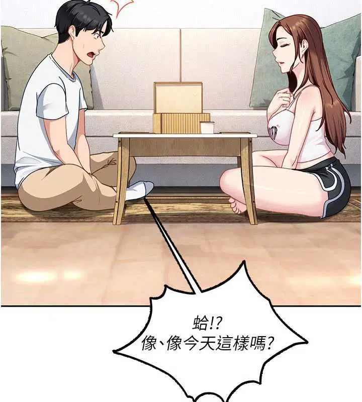 第27話 - 第6页