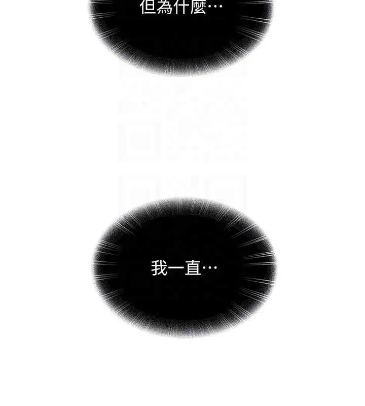 第27話 - 第66页
