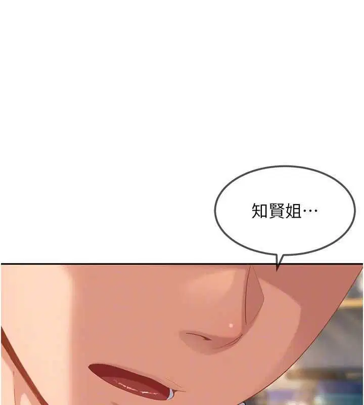 第27話 - 第67页