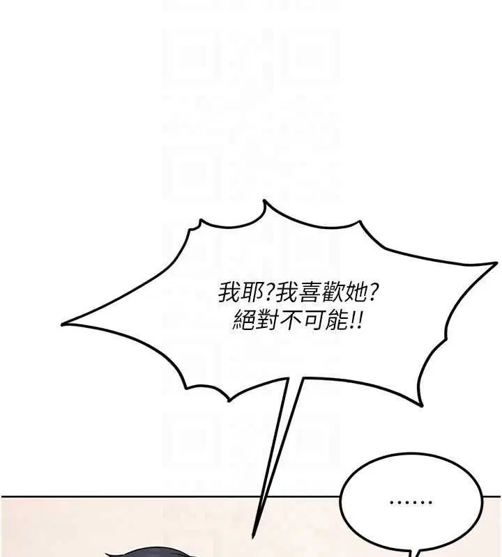 第27話 - 第84页
