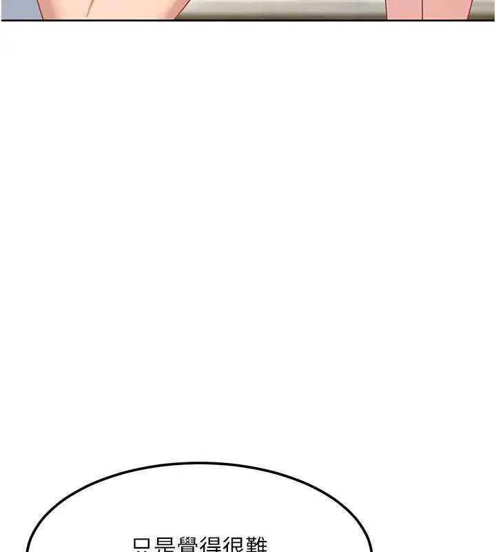 第27話 - 第86页
