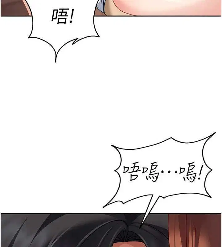 第27話 - 第97页