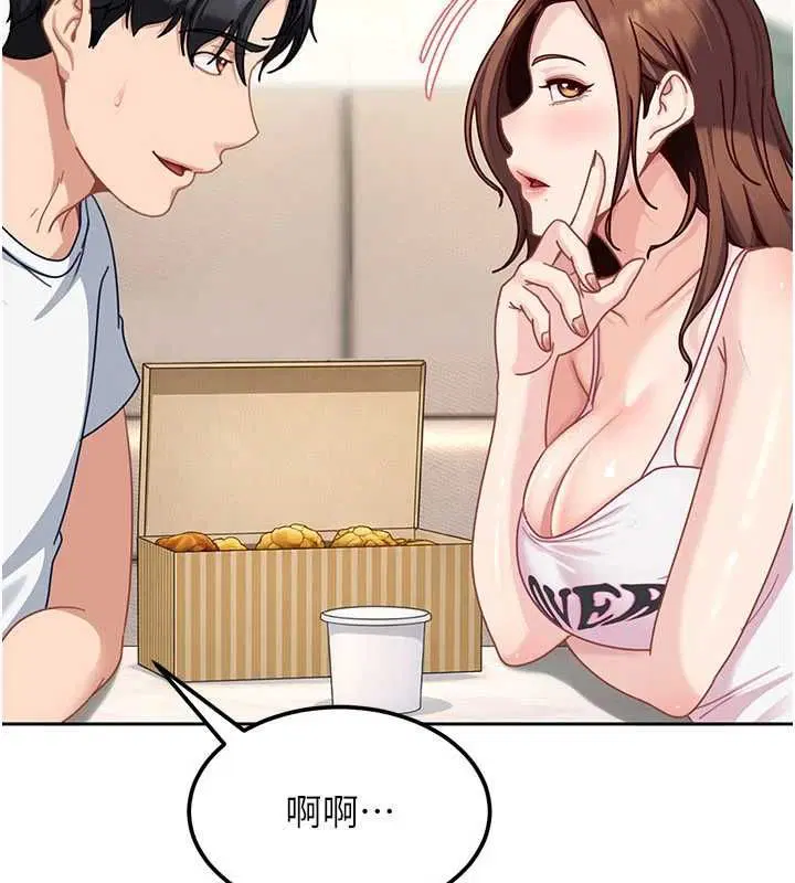 第27話-今晚可不可以陪陪我_ - 第10页
