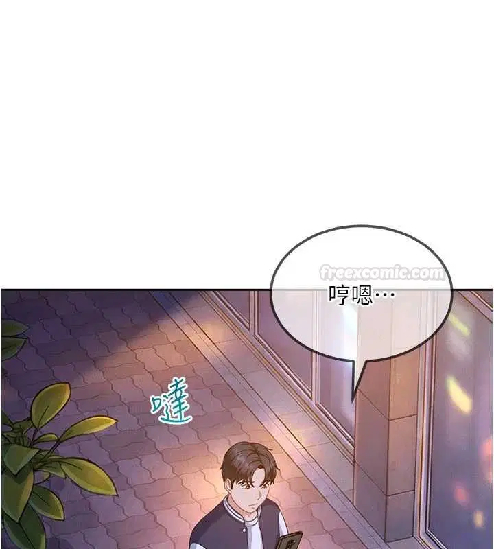 第27話-今晚可不可以陪陪我_ - 第168页