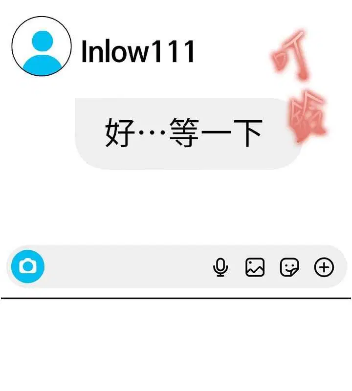 第27話-今晚可不可以陪陪我_ - 第188页