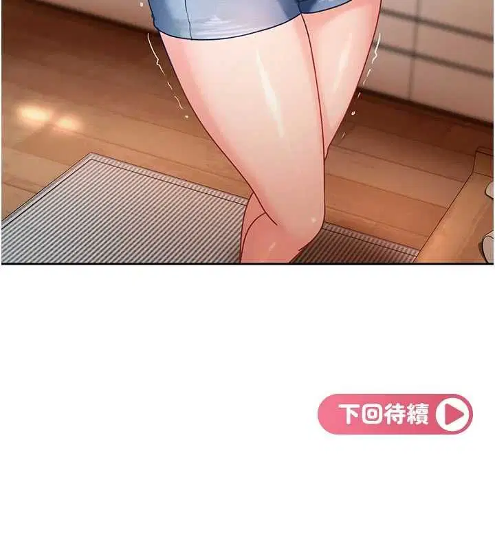 第27話-今晚可不可以陪陪我_ - 第201页