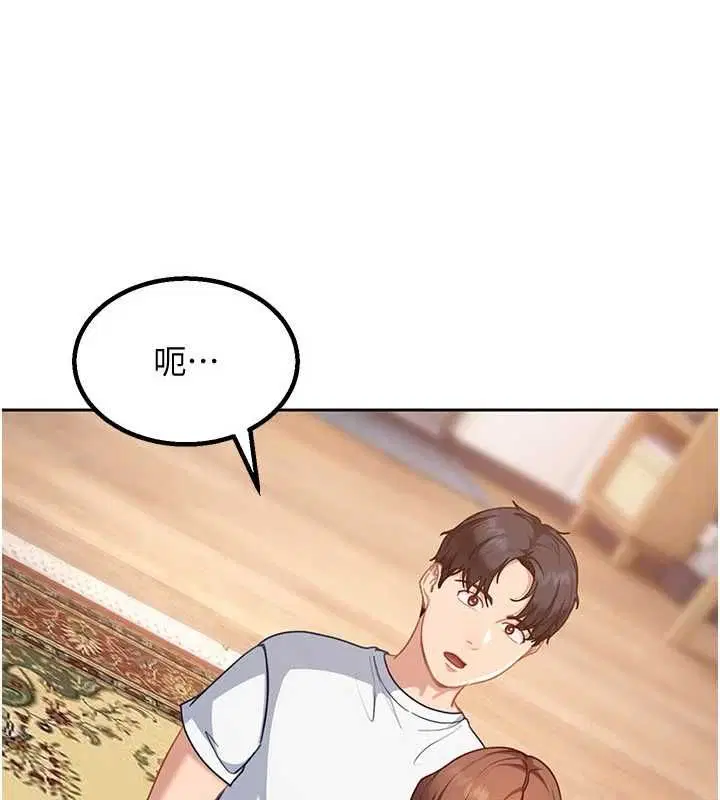 第27話-今晚可不可以陪陪我_ - 第23页