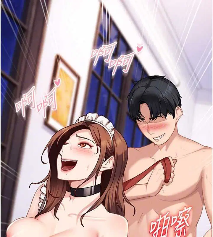 第27話-今晚可不可以陪陪我_ - 第50页