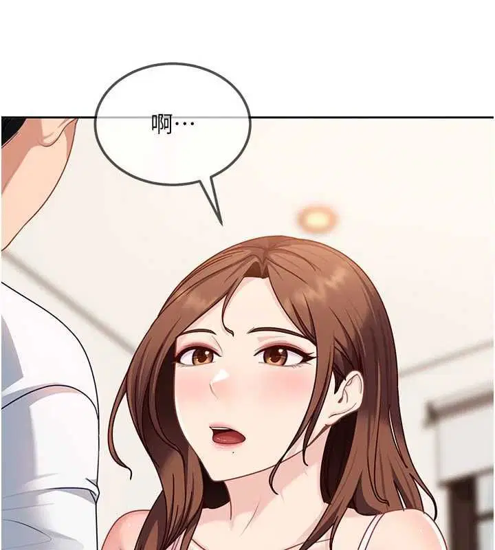 第27話-今晚可不可以陪陪我_ - 第74页