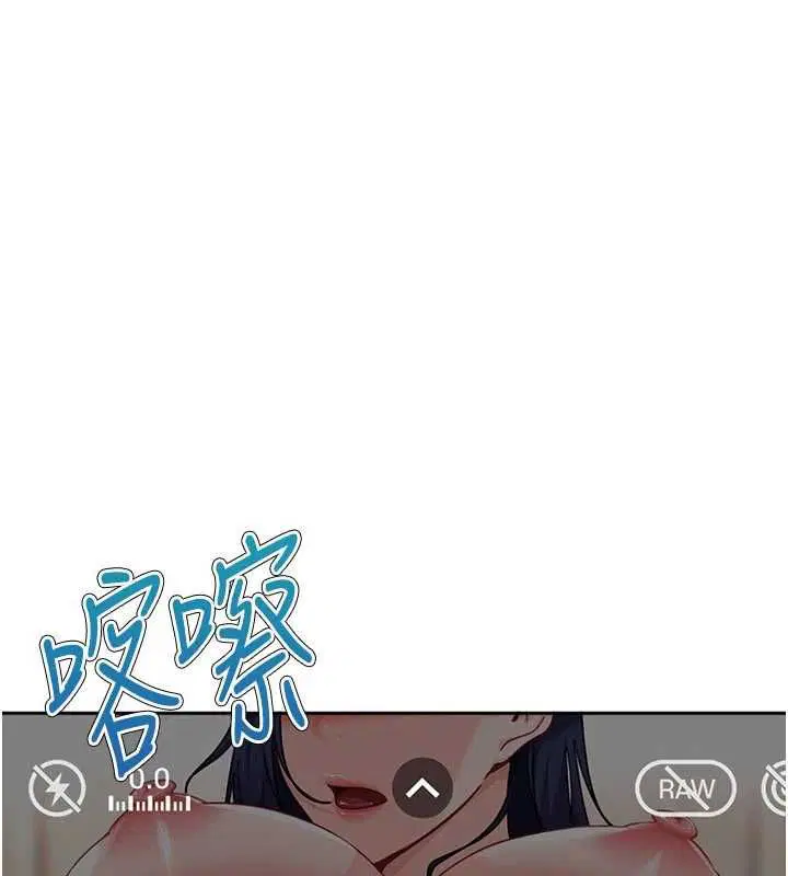 第28話-尺度超大的認證照