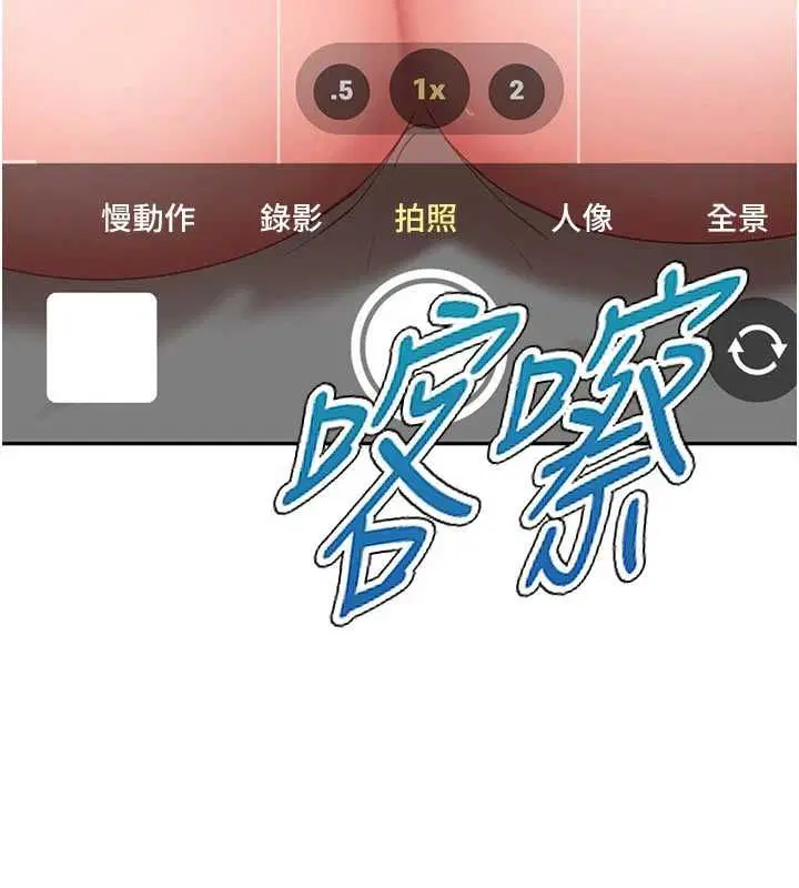 第28話-尺度超大的認證照