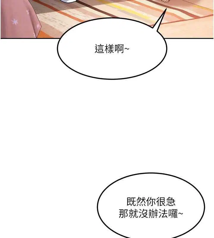 第28話-尺度超大的認證照