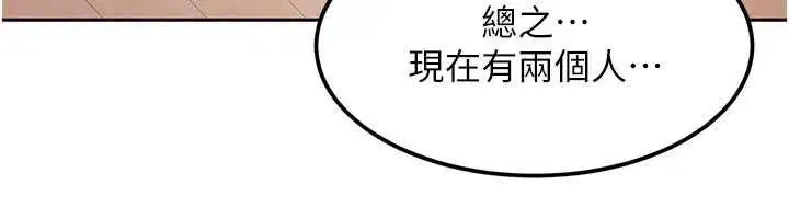 第28話-尺度超大的認證照