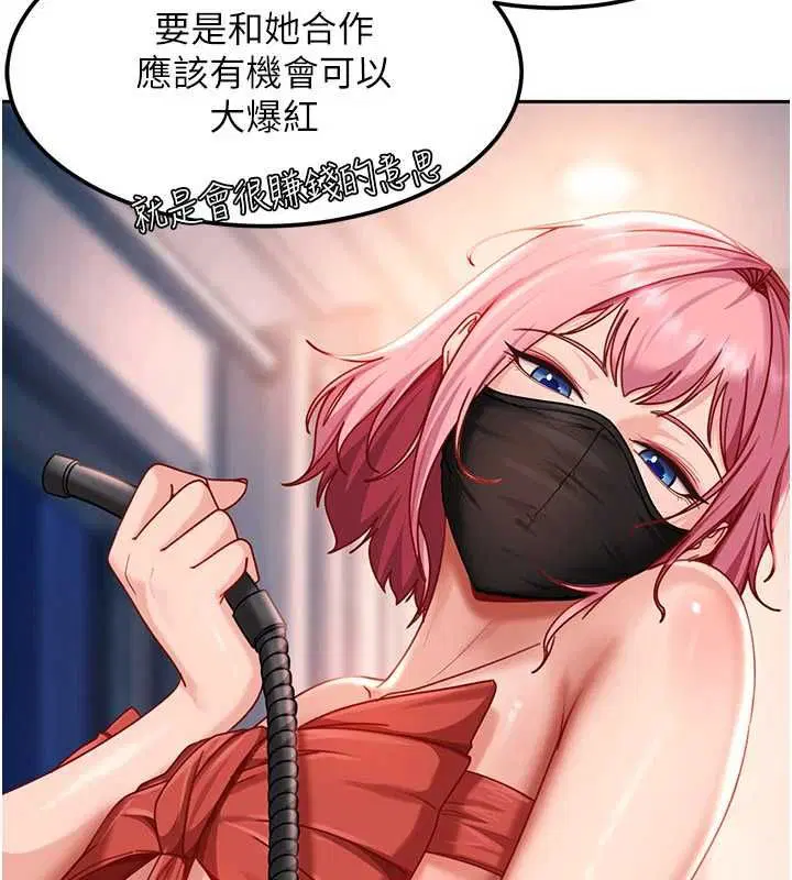 第28話-尺度超大的認證照