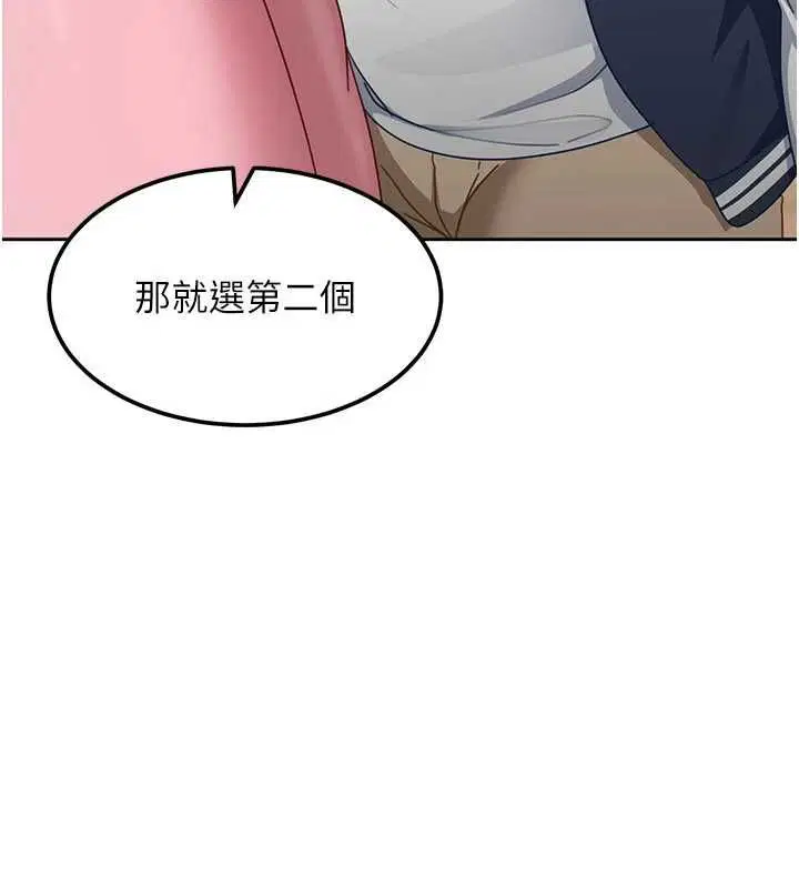 第28話-尺度超大的認證照