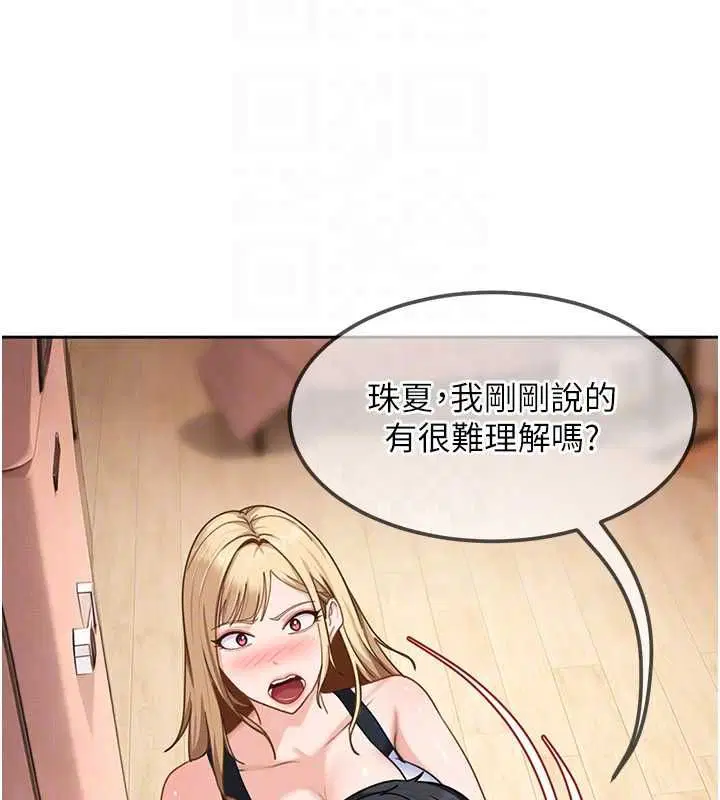 第28話-尺度超大的認證照