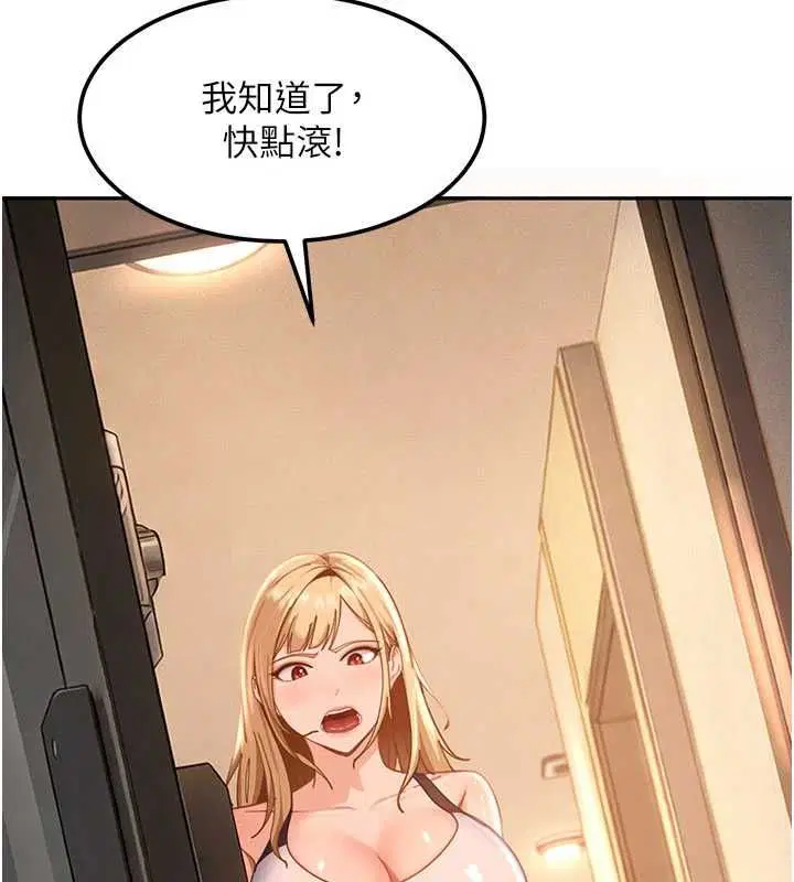 第28話-尺度超大的認證照