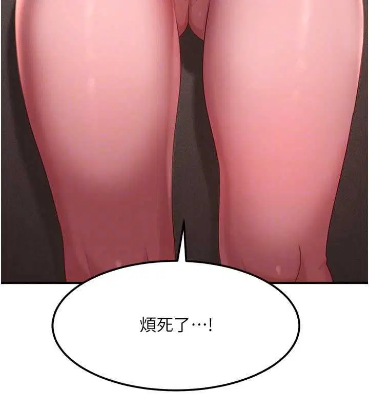 第28話-尺度超大的認證照