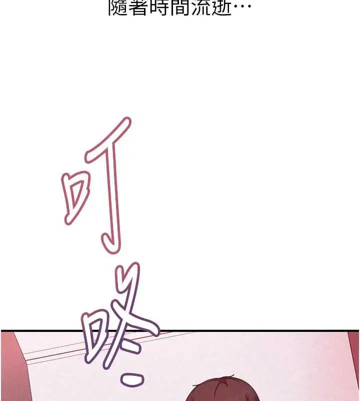 第28話-尺度超大的認證照