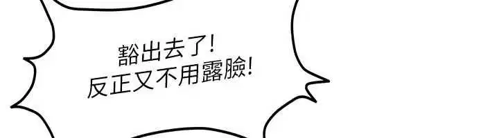 第28話-尺度超大的認證照