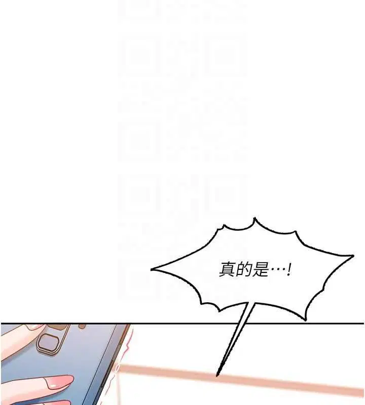 第28話-尺度超大的認證照