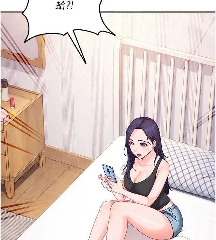第28話-尺度超大的認證照