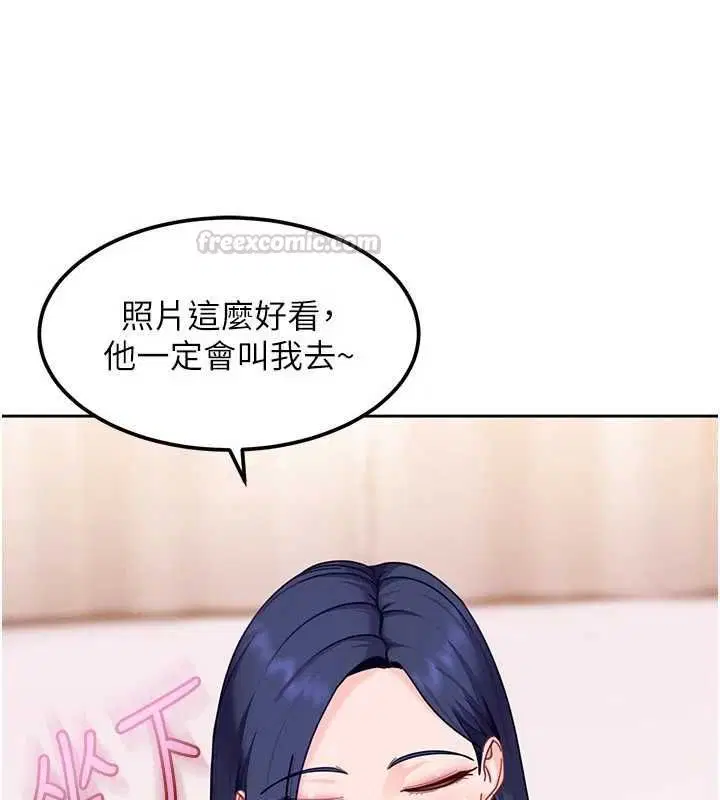第28話-尺度超大的認證照
