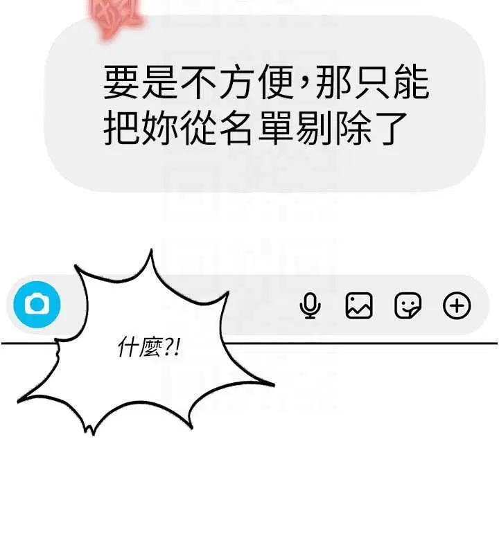 第28話-尺度超大的認證照