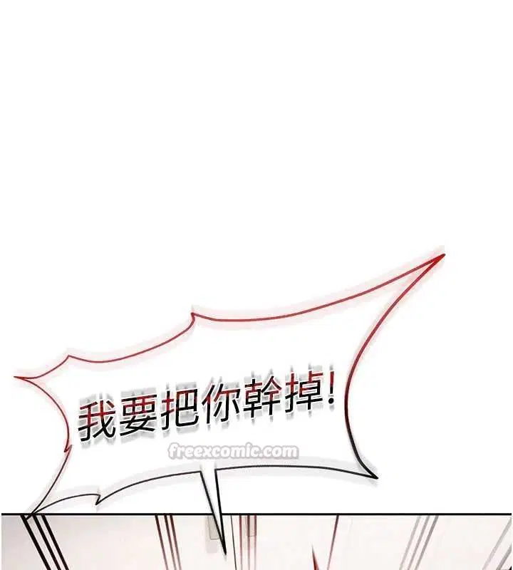 第28話-尺度超大的認證照