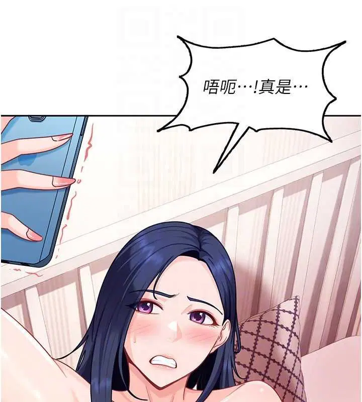 第28話-尺度超大的認證照
