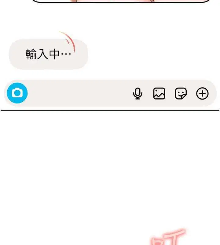 第28話-尺度超大的認證照