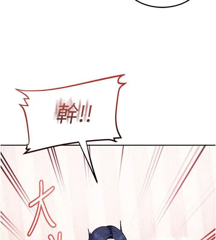 第28話-尺度超大的認證照