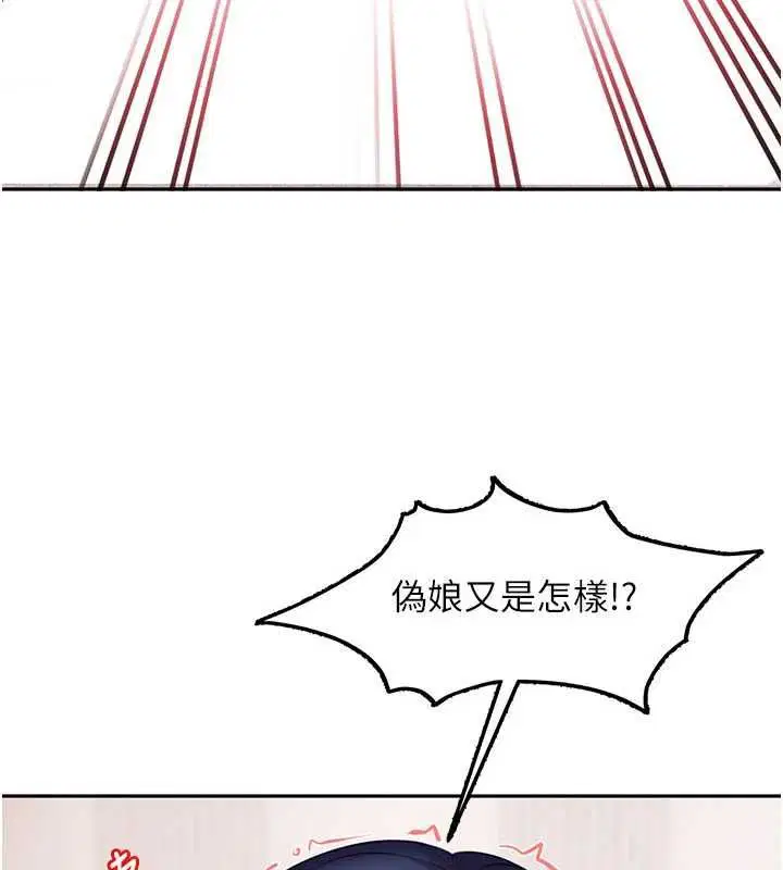 第28話-尺度超大的認證照