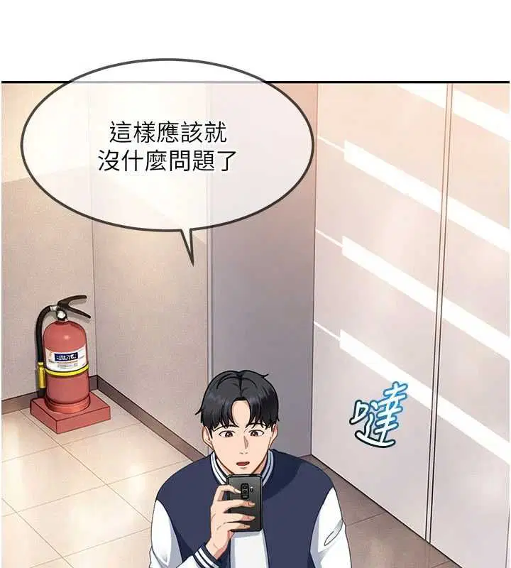 第28話