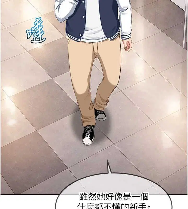 第28話