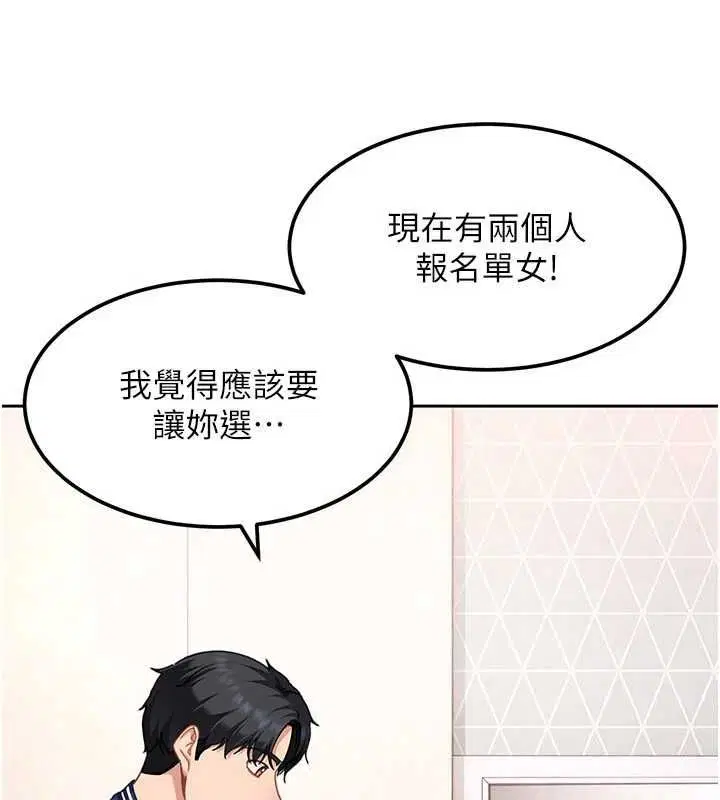 第28話