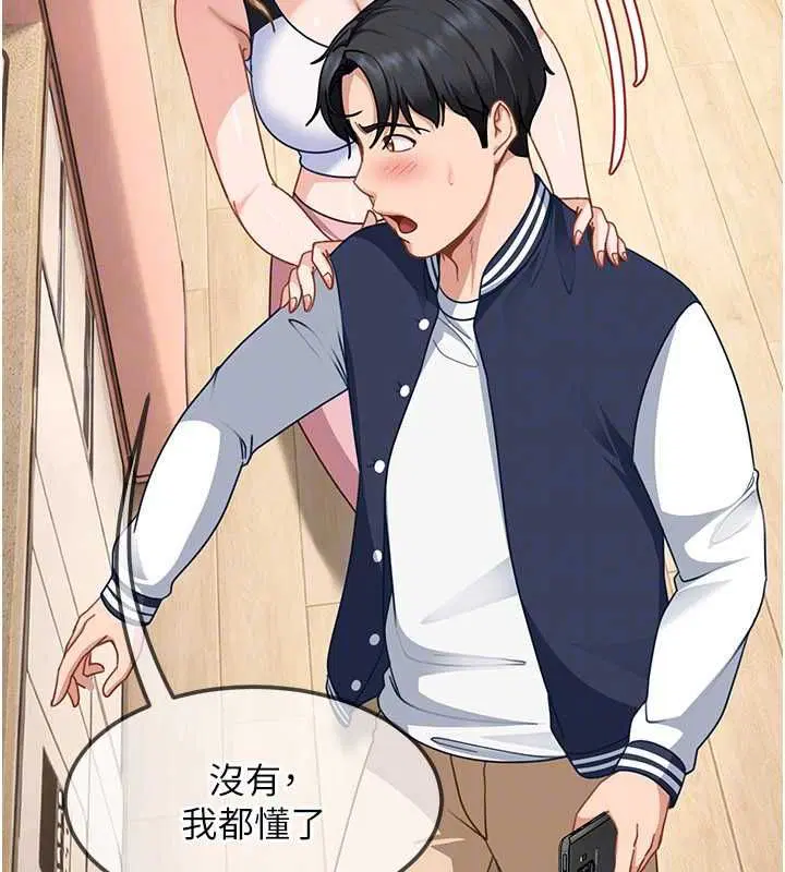 第28話