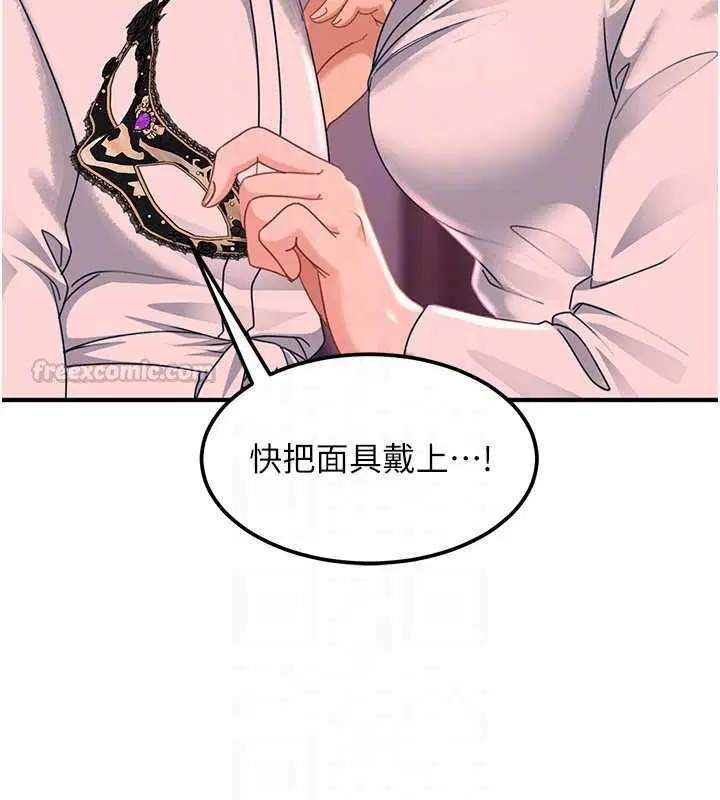 第28話