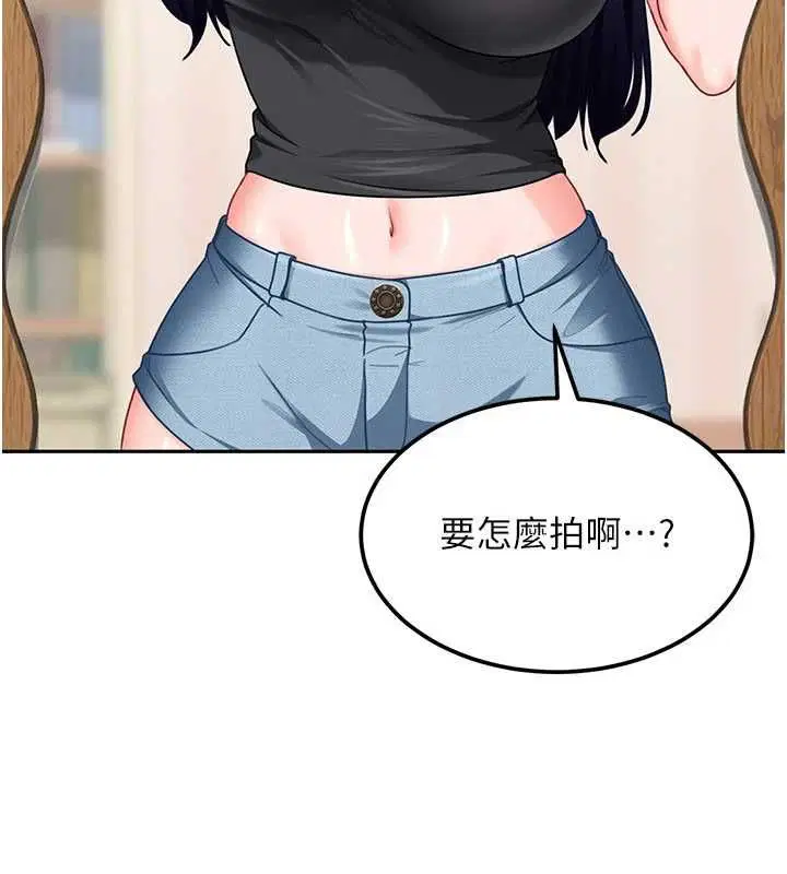 第28話