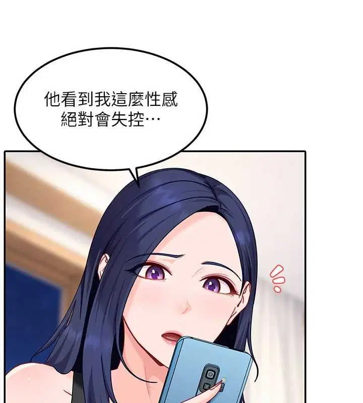 第28話