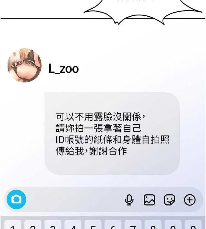 第28話